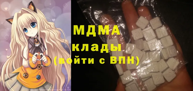 площадка состав  мега сайт  Пугачёв  MDMA Molly 